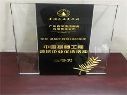 星空体育官方账号：东莞酒店外墙清洗